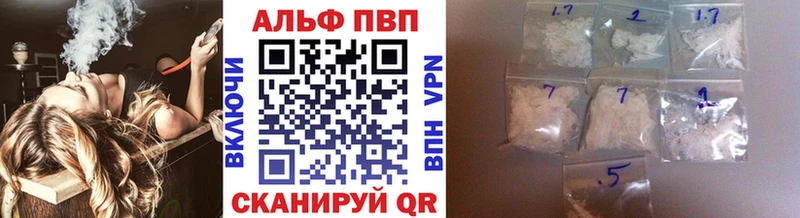 Купить закладку ГАШИШ  МАРИХУАНА  A PVP  Меф  Губкинский