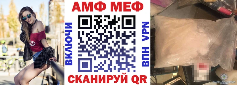 Купить закладки  Губкинский  АМФЕТАМИН VHQ 