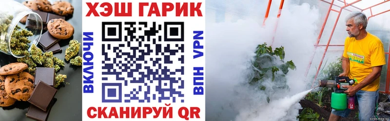 Купить где  Губкинский  Печенье с ТГК конопля 