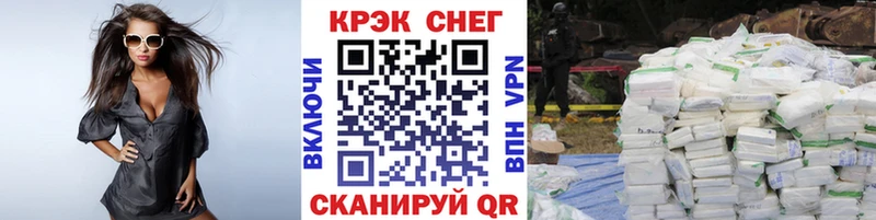 Cocaine Боливия  Купить где  Губкинский 