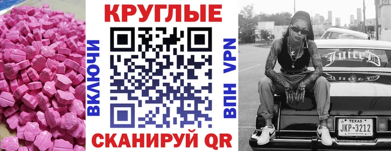 Купить  Губкинский  Ecstasy бентли 