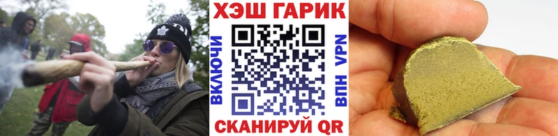 Купить закладки  Губкинский  ГАШ индика сатива 