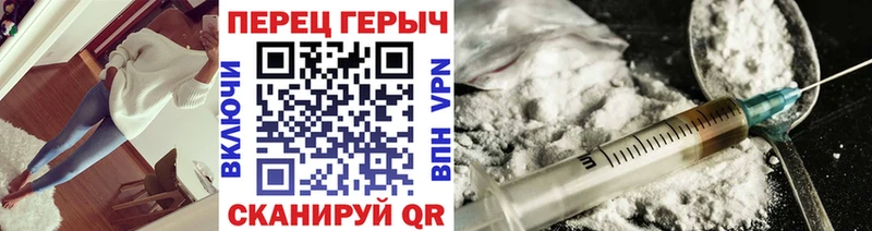 ГЕРОИН VHQ  Купить закладки  Губкинский 