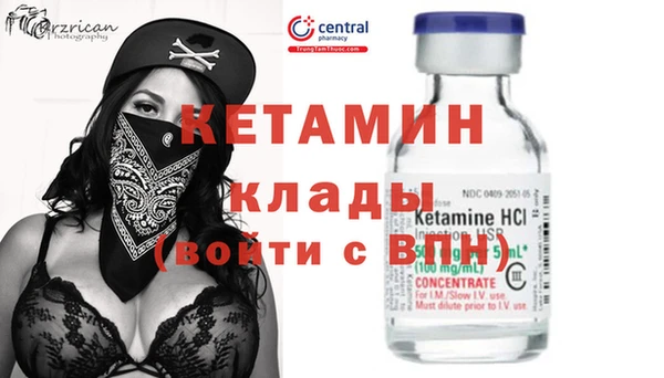 альфа пвп Краснослободск