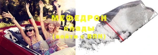 альфа пвп Краснослободск