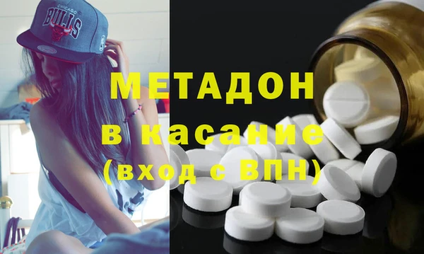 альфа пвп Краснослободск