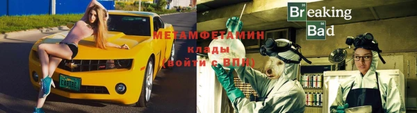 соль курить ск Красноперекопск