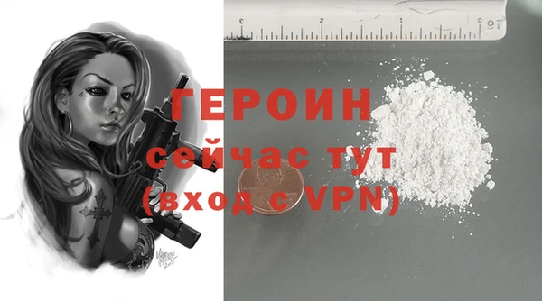 соль курить ск Красноперекопск
