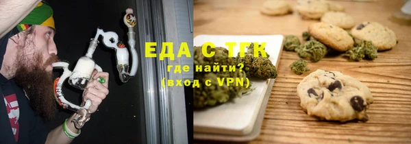 соль курить ск Красноперекопск