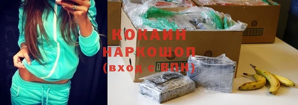соль курить ск Красноперекопск