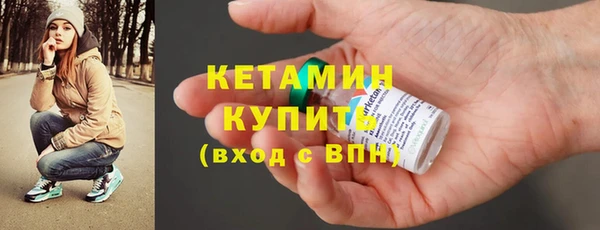 соль курить ск Красноперекопск