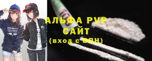 альфа пвп Краснослободск