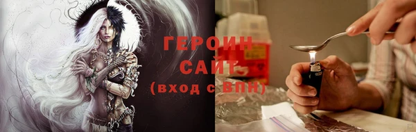 соль курить ск Красноперекопск