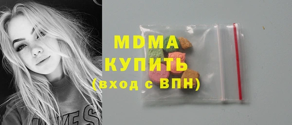 меф Куйбышев