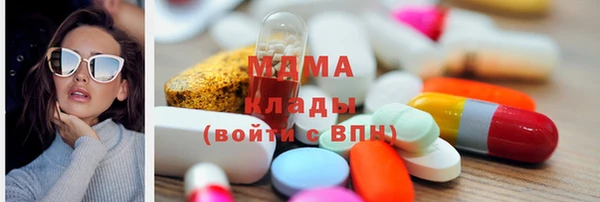 альфа пвп Краснослободск