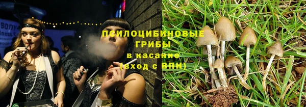 каннабис Краснотурьинск