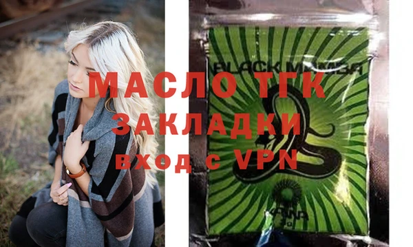 альфа пвп Краснослободск