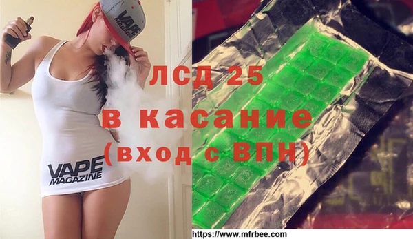 альфа пвп Краснослободск
