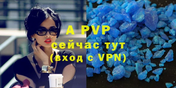 соль курить ск Красноперекопск