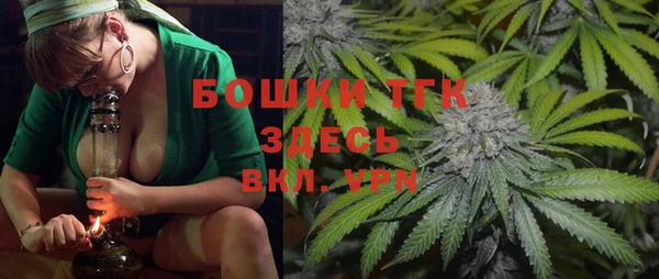 каннабис Краснотурьинск