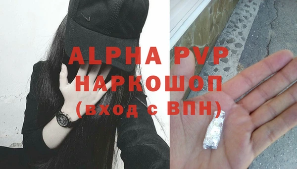 соль курить ск Красноперекопск