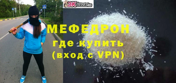 соль курить ск Красноперекопск