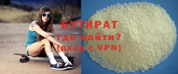 альфа пвп Краснослободск