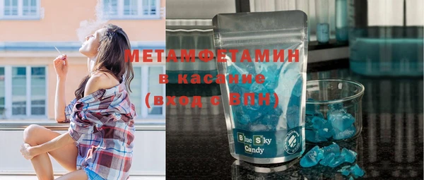 соль курить ск Красноперекопск