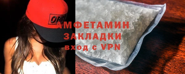 героин Кулебаки