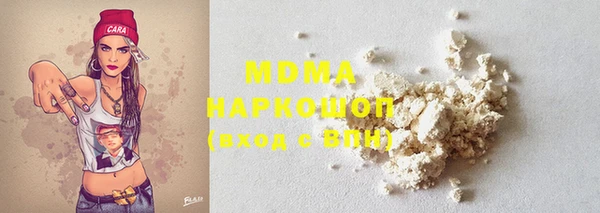соль курить ск Красноперекопск