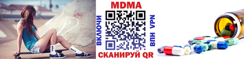 МДМА VHQ  Купить где  Губкинский 