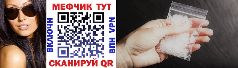 Купить  Губкинский  МЕФ мяу мяу 