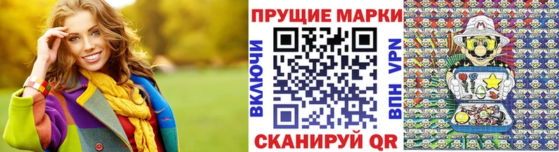 Купить  Губкинский  Марки NBOMe 1500мкг 